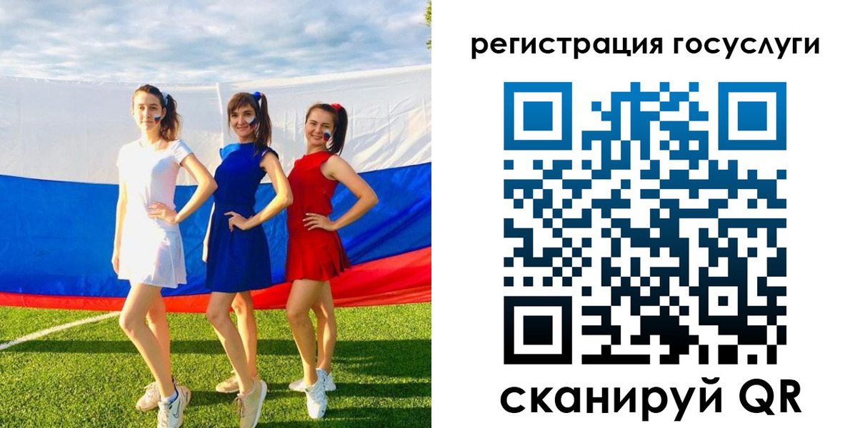 временная регистрация 2025 в Дятьково
