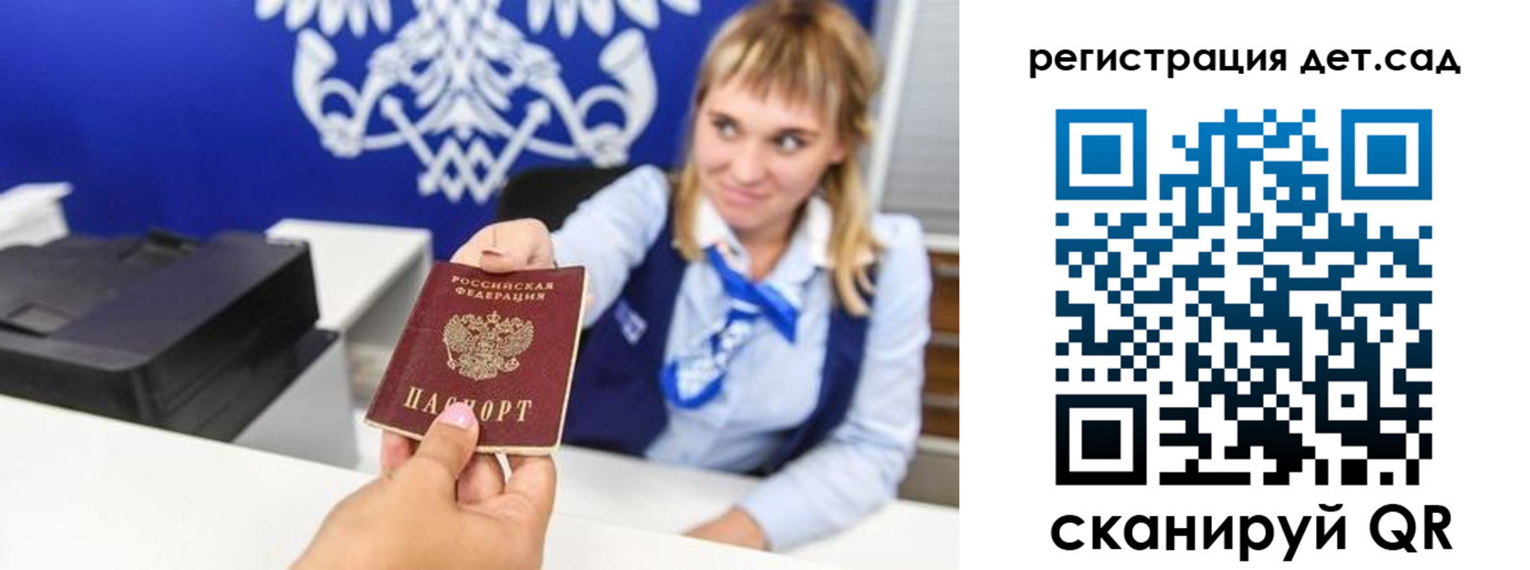 прописка от собственника в Дятьково