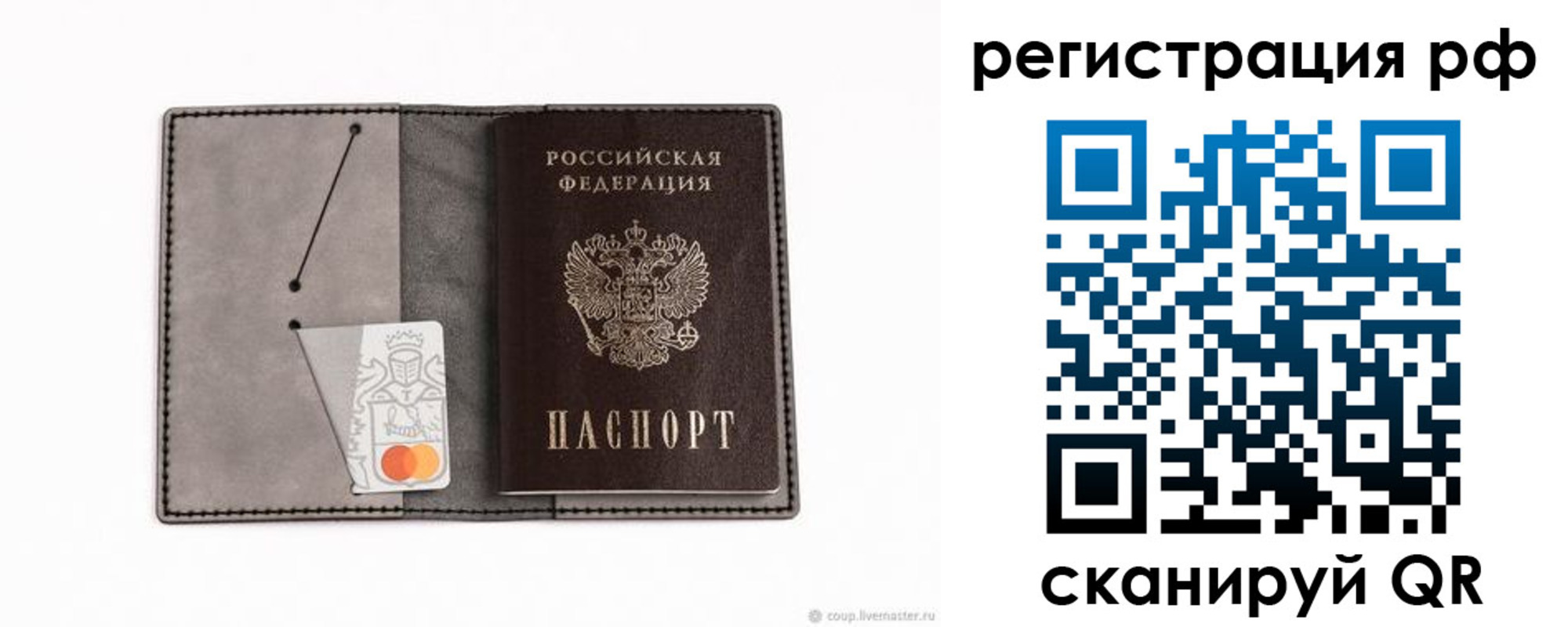 регистрация для дет. сада в Дятьково