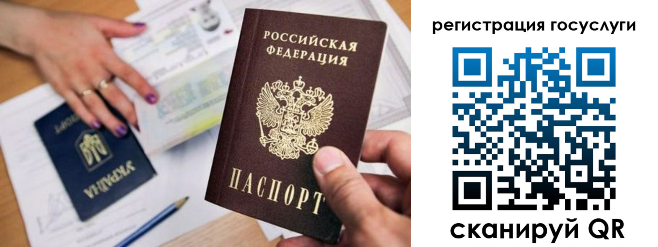прописка иностранных граждан в Дятьково