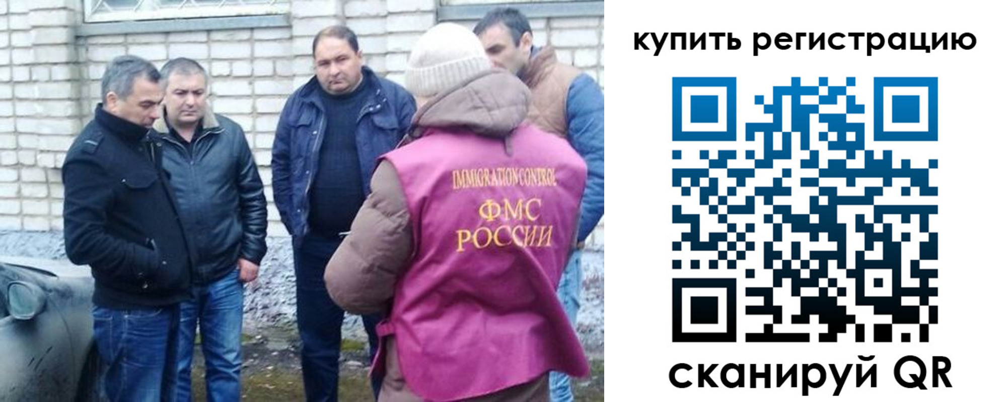 временная регистрация собственник в Дятьково