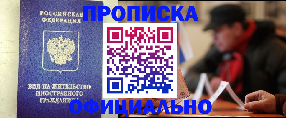 регистрация в Дятьково