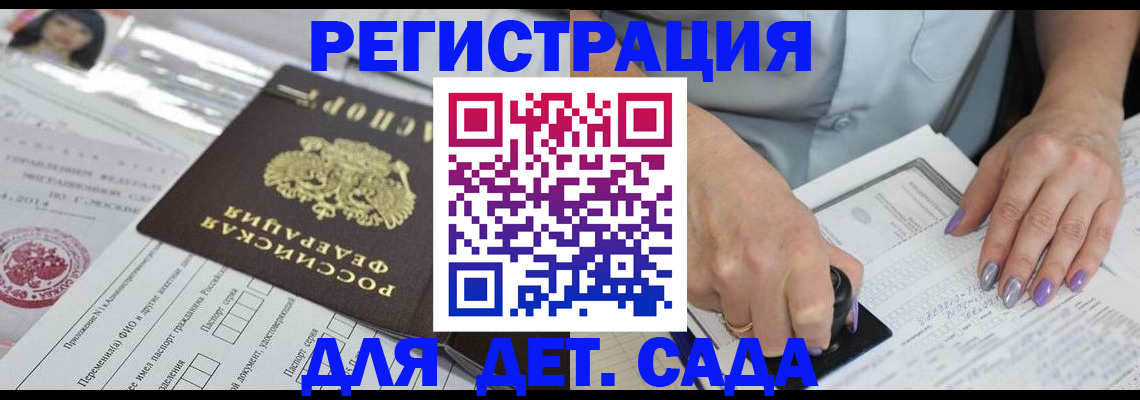 временная регистрация надежно в Дятьково