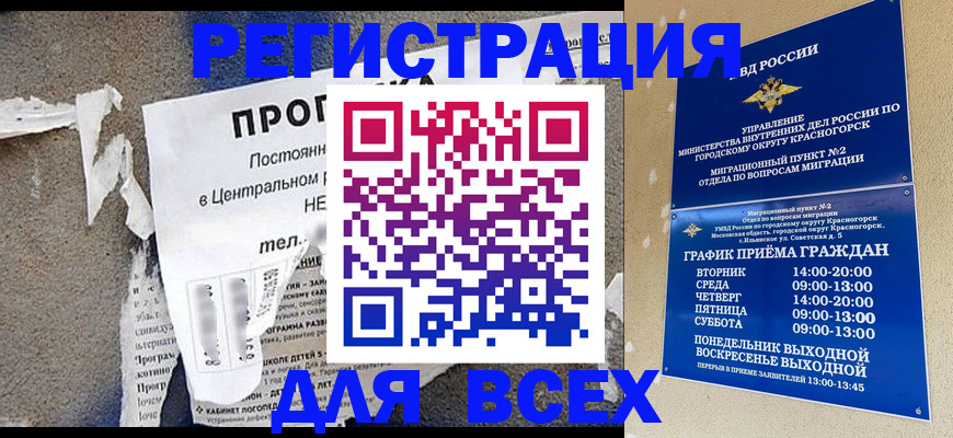 пропишу в квартире в Дятьково