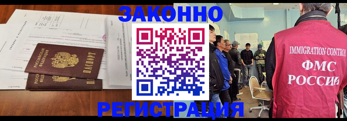 временная регистрация адрес в Дятьково